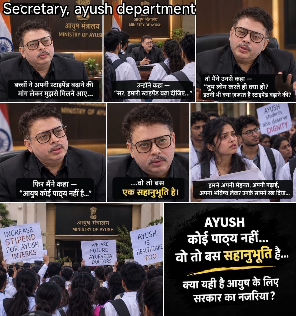 ShivamS08336413's tweet photo. 21 को प्रदर्शन स्थल से सचिवालय तक दौड़ा-दौड़ा कर पीटा गया। CS आयुष ने कहा- तुम सुहनभूति पर चलते हो। यही सरकार का व्यवहार है?
@CMOfficeUP @moayush @DayaluBJP @brajeshpathakup @aajtak
#BoycottAyurvedaDay #आयुष_का_अधिकार_25000 https://t.co/gweE42iKvm