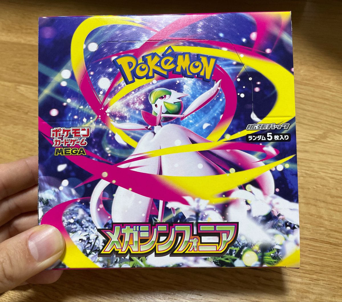 pokeka_96's tweet photo. カードラボの抽選でメガシンフォニアを1BOXゲットできたから開封するぞ

#ポケカ
#メガシンフォニア https://t.co/cn1Me7z3hr