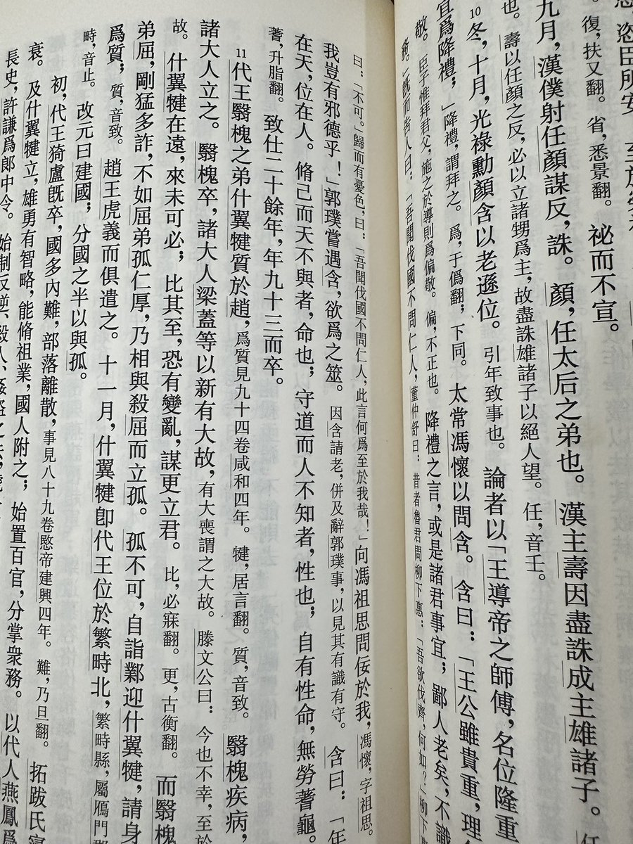 XWolverLogan's tweet photo. 年在天，位在人。修己而天不与者，命也；守道而人不知者，性也；自有性命，无劳蓍龟 https://t.co/We5AMktyFh