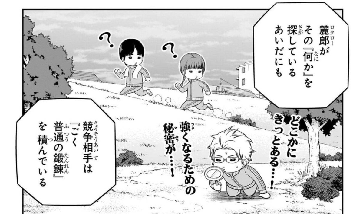 stoic4486's tweet photo. 手元の統計において優勝回数は当然のごとくウホホウホが一位（二位は俺）なんだけど、決勝進出回数、大会出場回数、判明している限りの試合数も全てウホホウホが一位なのでほんとにこいつ実戦派だなと感心している https://t.co/pa9xkNZxxF
