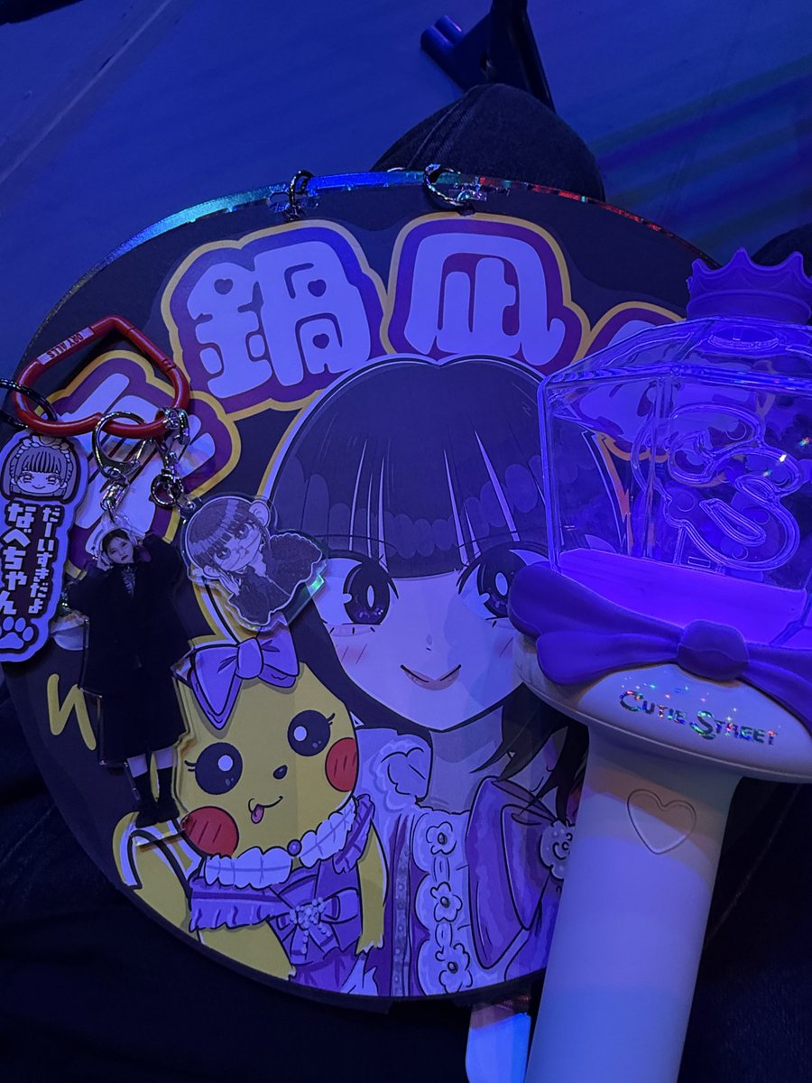 belodam_'s tweet photo. 最高の景色✨
3列目はセンステの最前でした。
本当に最高のライブでした、ありがとー！
#きゅーすと #すきのよせ鍋 
#真鍋凪咲 https://t.co/j8ZlpxoTor
