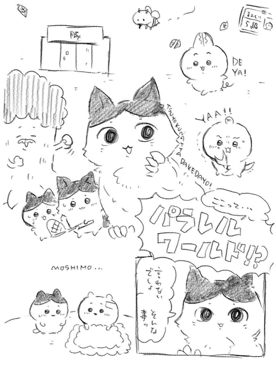 MChan_KW's tweet photo. ちいかわ　パラレルワールド https://t.co/6F7zWJPd7Z