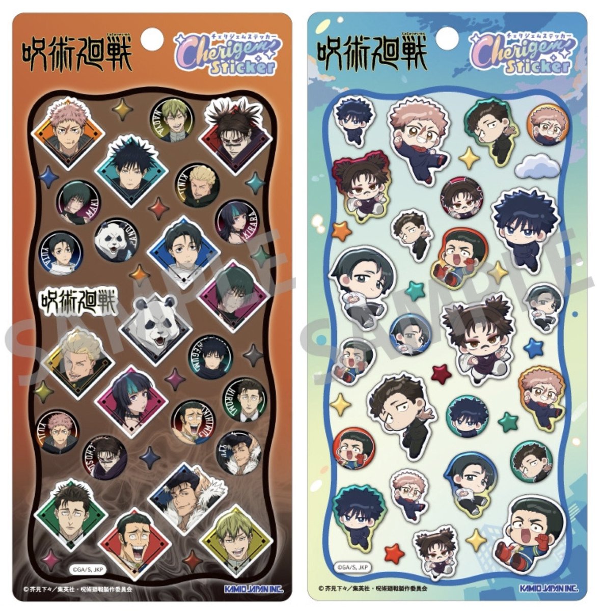jujutsuinfofun's tweet photo. 呪術廻戦 Cherigem Sticker

2026年12月発売予定
各ショップにて予約受付中です！

▼予約サイトまとめ
https://t.co/oXJ3437VCX https://t.co/9g3wzxm6u7