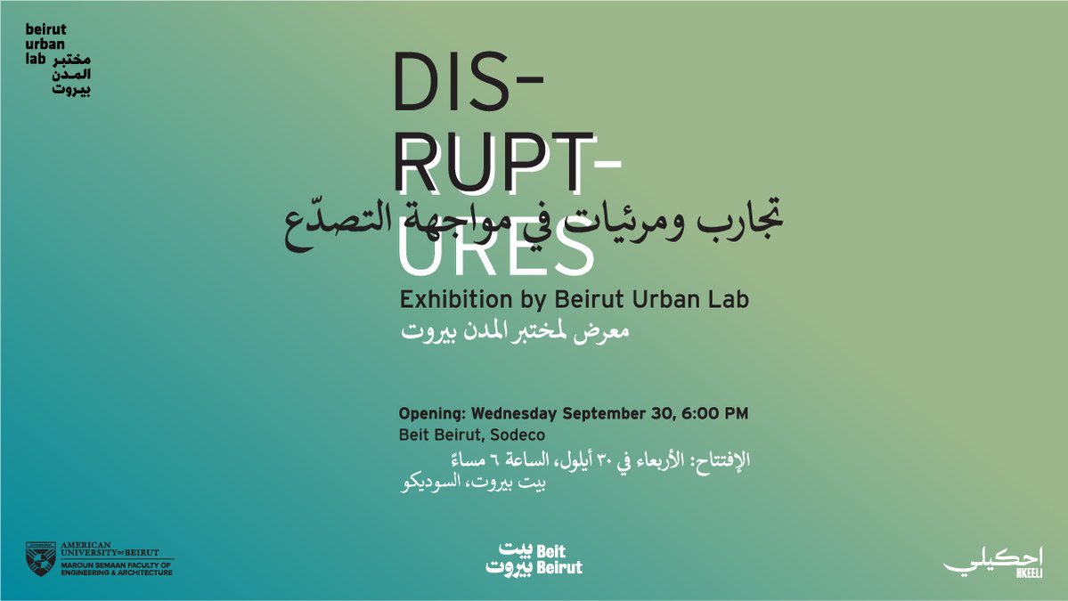 BeirutUrbanLab's tweet photo. Join us for the opening of DIS-RUPT-URES: Exhibition by Beirut Urban Lab, set in Beit Beirut's Urban Observatory under the "Hkeeli" program.

Date: Wednesday, September 30, 2026, at 6:00 PM
Location: Beit Beirut, Sodeco, Beirut

This exhibition brings together a research-based, multi-format collection of works that respond to the interlocking ruptures that have marked Beirut, Lebanon, and the region over the past decade. It showcases a selection of projects that seek to advance evidence-based narratives that expand the horizon of possibility and denounce the unfolding and cumulative effects of wars, forced displacement, settler colonial violence, the financialization of homes, the privatization of commons, and the erasure of people’s lives, traces, ecologies, and memories.

We look forward to seeing you at the opening.

For more information: https://t.co/WFfIhzHHi1
—
ندعوكم لحضور افتتاح "DIS-RUPT-URES" تجارب ومرئيات في مواجهة التصدّع: معرض لمختبر المدن بيروت، يُقام في مرصد العمارة والمدينة في بيت بيروت، ضمن برنامج “احكيلي".

التاريخ: الأربعاء، 30 أيلول (سبتمبر) 2026، الساعة 6:00 مساءً
المكان: بيت بيروت، السوديكو، بيروت

يضم هذا المعرض مجموعة من الأعمال البحثية تتفاعل مع التصدّعات المتشابكة التي أصابت بيروت ولبنان والمنطقة خلال العقد الماضي. ويشمل مشاريع مختارة تسعى إلى تعزيز سرديات قائمة على الأدلة، توسّع أفق الممكن، وتكشف عن التأثيرات المتواصلة والمتراكمة للحروب، والتهجير القسري، وعنف الاستعمار الاستيطاني، وتحويل المساكن إلى أصول مالية، وخصخصة المشاعات، ومحو حياة الناس وبيئتهم وذاكرتهم.

نتطلع إلى لقائكم في حفل الافتتاح.

للمزيد من المعلومات: 
https://t.co/WFfIhzHHi1