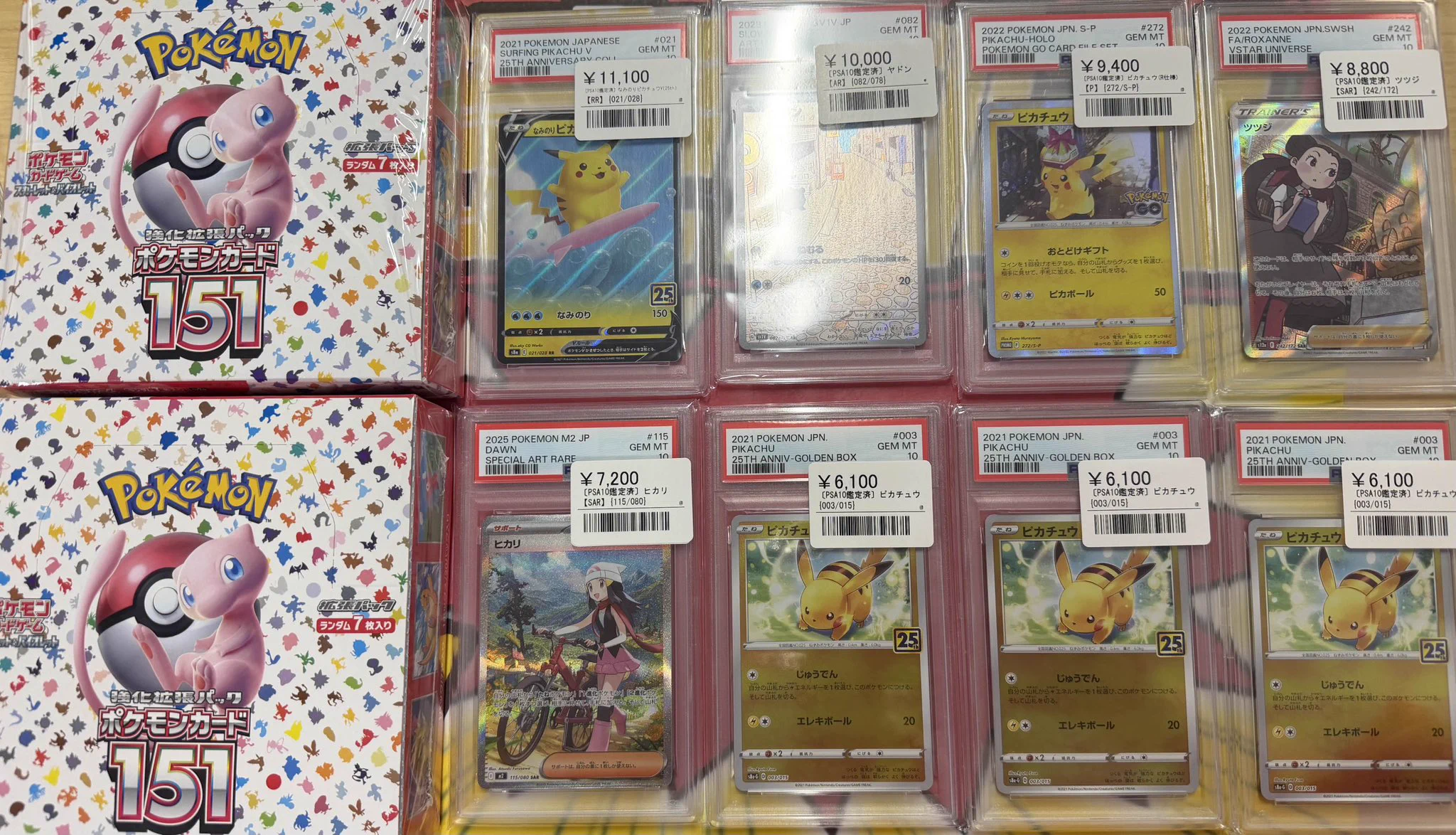 シンソク池袋店@ポケカ ワンピ カードショップ PSA 鑑定品 TAX FREE