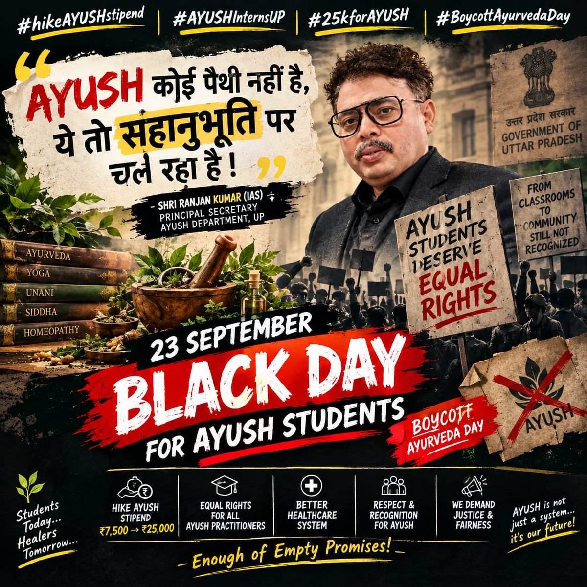 Rohanvi97792129's tweet photo. दिखावटी आयोजनों पर रोक लगाइए और वास्तविक काम करने वाले आयुष इंटर्न डॉक्टरों को आर्थिक संबल दीजिए। ₹25,000 लागू करो।
@CMOfficeUP @moayush @DayaluBJP @brajeshpathakup @aajtak
#BoycottAyurvedaDay #आयुष_का_अधिकार_25000 https://t.co/ovfNbWC6km