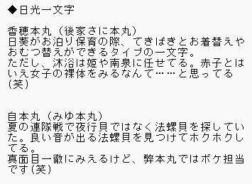 goke328's tweet photo. @anpanista 日光さんです(`･ω･´)b✨ https://t.co/gcalRxjAx0