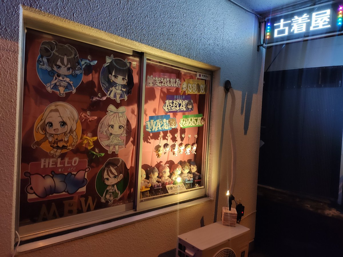 Takenoko_san's tweet photo. あ、そうそう
こないだ猫飼と例の古着屋さん偵察に行ってきたぜ♪

ウチのサークルグッズ沢山飾ってくれてありがとう(*^ω^*)

無人販売じゃ珍しいレディースもあって女性客も気軽に寄れると思います。

全品1000円やで！
MAX＆Coとかハイブラもあってビックリさ♪

BAPE1くんいつもありがとね！

 #MBW https://t.co/PIWxHR6qu0
