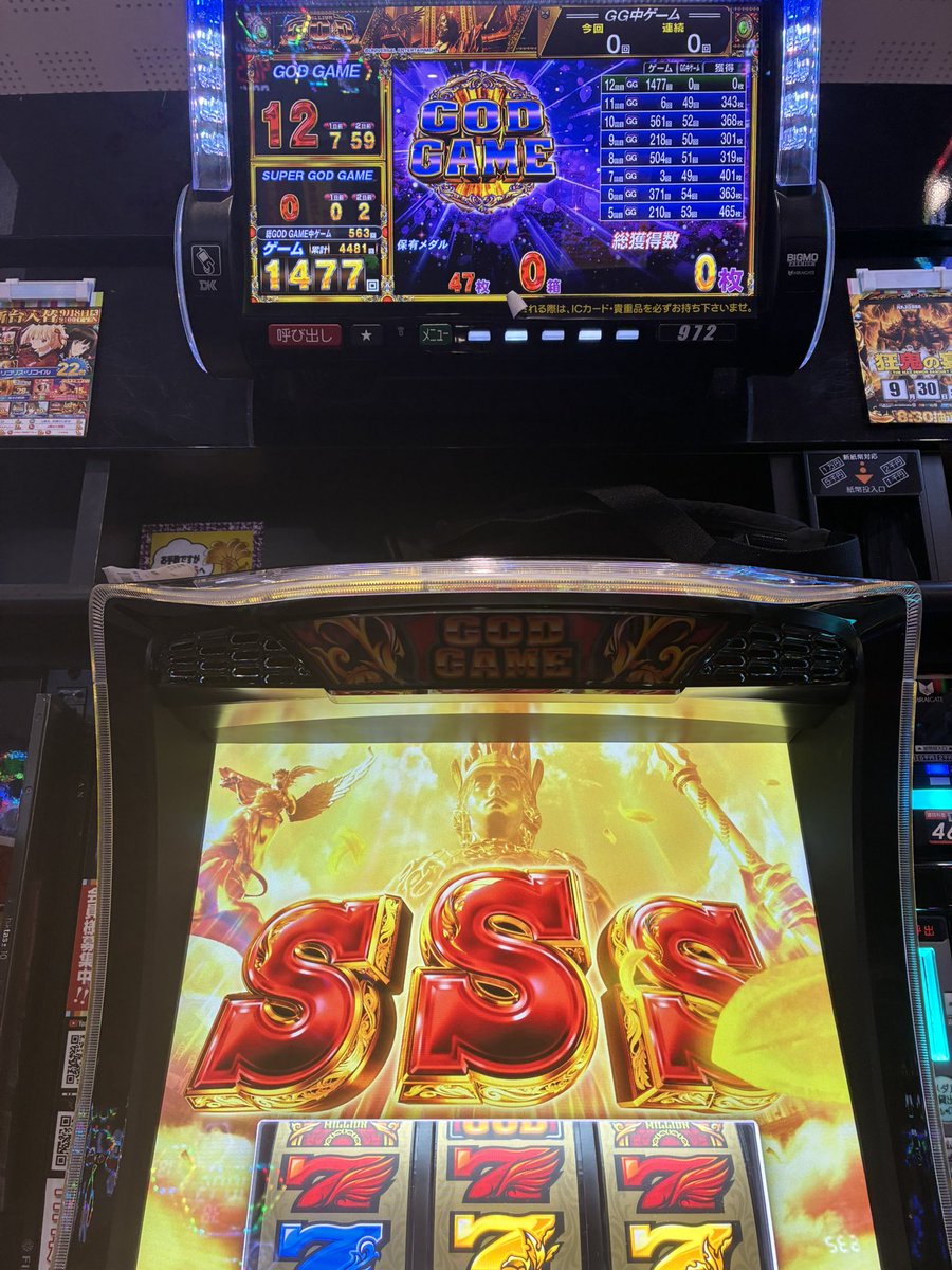 cozysiy's tweet photo. 天井まで残り3ゲームで赤7引いた
#天井ストッパー https://t.co/X2Ixv9ggeG