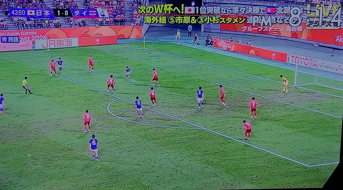 gogochance7peka's tweet photo. アジア大会のピッチ悪すぎやろ
ヤンマーフィールドとか国スポで使った滋賀の皇子山とか使えばいいのに⚽️
#アジア大会　#サッカー https://t.co/LTxI1O8F2r