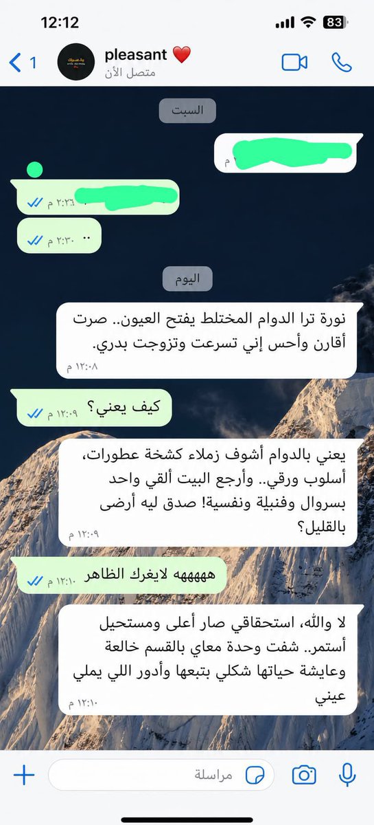 Ze0_1280's tweet photo. معقولة الدوام المختلط يوصل تفكير البنات لهالدرجة؟! https://t.co/ZXdZR4C4I5