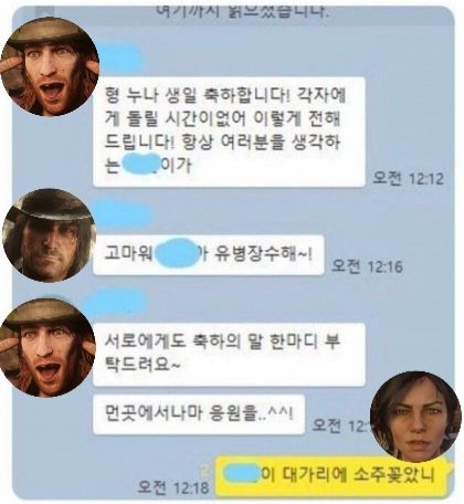 oldboy_ow's tweet photo. 션과
별거중인 존마와
아비게일 https://t.co/MpnHw9e4Zb