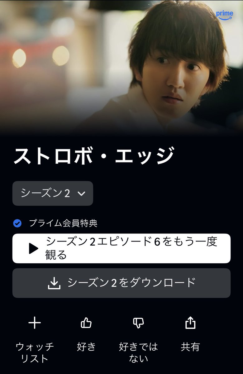 kouki_bmth's tweet photo. ストロボエッジ面白かった https://t.co/4lBh6C8mBp