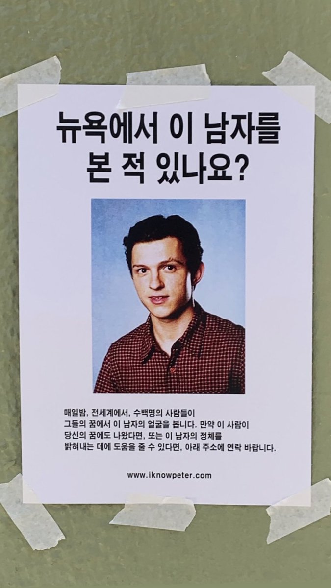 scandstuff's tweet photo. Hi My mame is Peter Parker
and you dont remember me
but I have something to tell you 
...🕷️🕸️💌 https://t.co/6gOrxTa5Ij