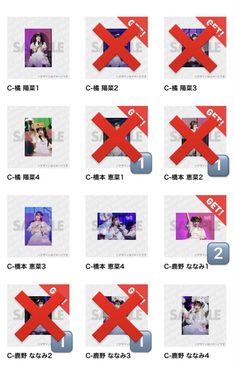eoq8cl's tweet photo. PixelRibbon ぴくりぼ ラッフルくじ

【譲】🩷B2①C1② 💜B1④
【求】💛or 買取(＋送料)

写メ会での交換もしくは郵送でのお取引可
お気軽にご連絡ください

#ぴくりぼ交換 #ぴくりぼ譲 https://t.co/xXrXbQkecy