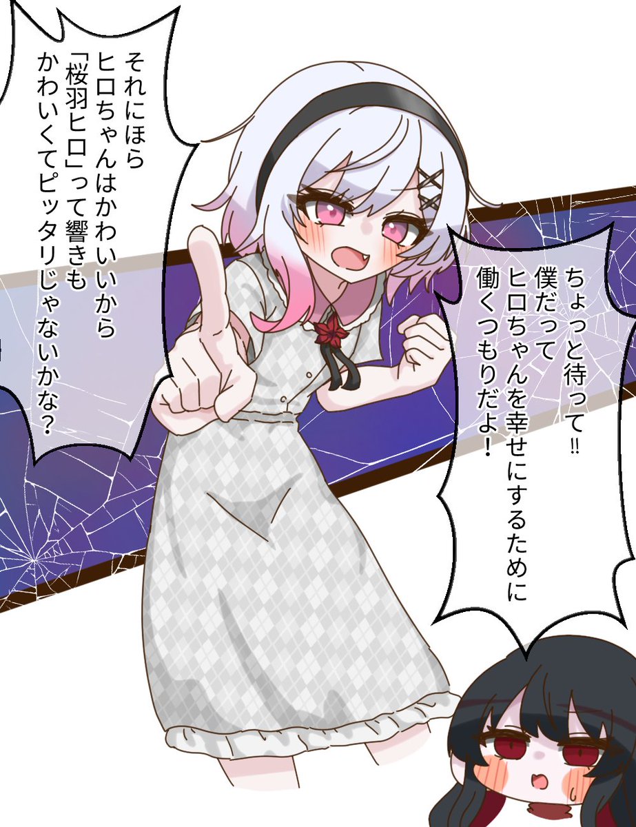 toroime961's tweet photo. 捏造エマヒロ口論
 #まのさば二次創作 https://t.co/WlmlBwwY5R