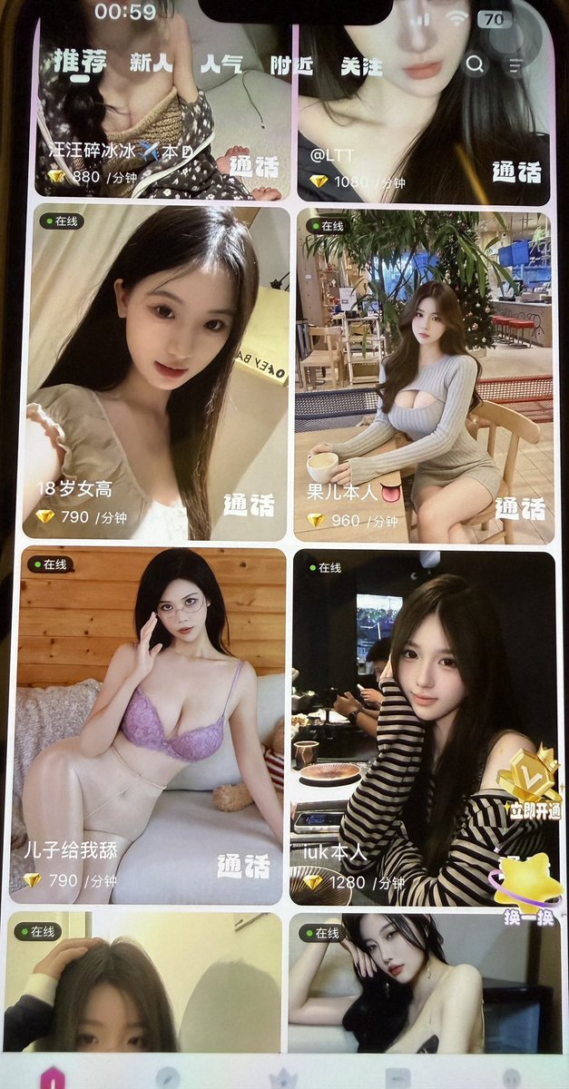 mt3514046155's tweet photo. 快来和我一起视频一对一。先关闭梯子再复制链接去浏览器下载

纯嫣(老���台稳)https://t.co/hGlrEOtjho
初见(原忆初)https://t.co/GYz1VwfPCU
伶香(有一对二功能)https://t.co/kz2KhcXu1H
如觅(便宜好玩) https://t.co/eLCrcUJJ6u https://t.co/8NwTu3AahX