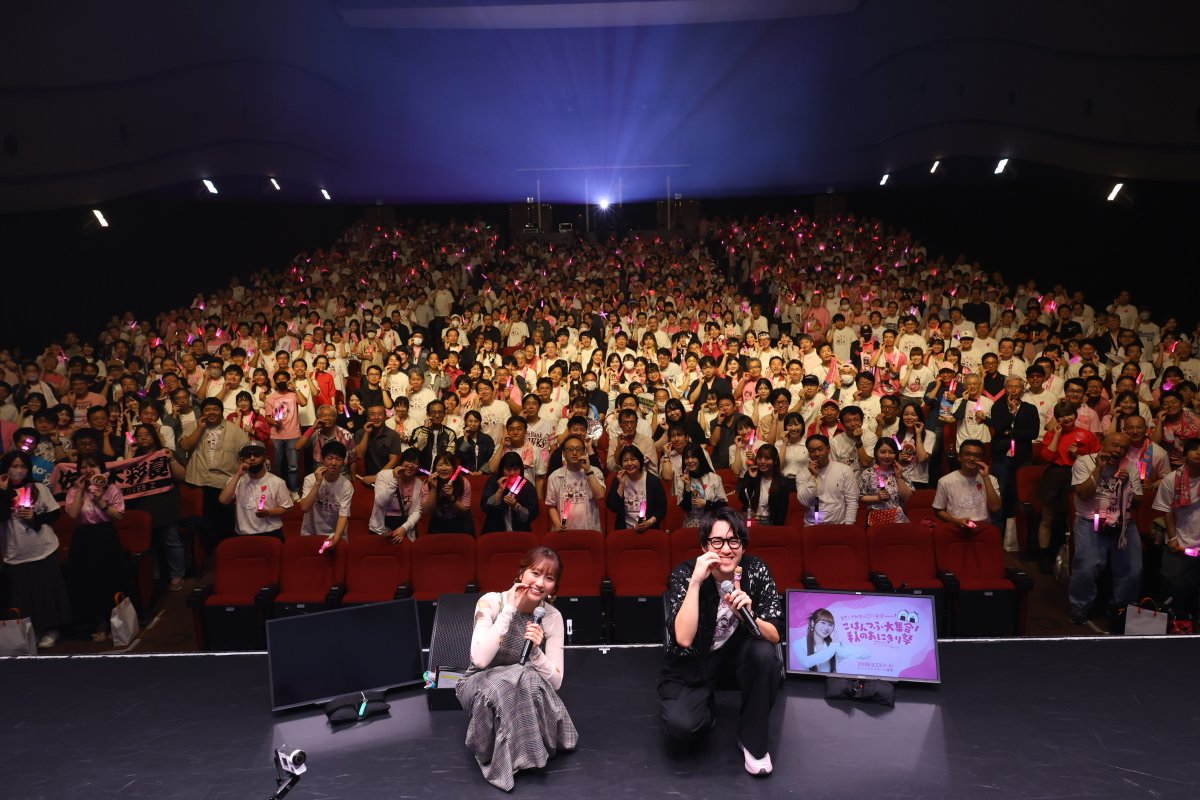 sasakiayaka0100's tweet photo. 🎀ご参加ありがとうございました🎀

『佐々木彩夏の０１００』 presents
ごはんつぶ大集合！秋のおにぎり祭
supported by オープンアップグループ

大激論となったおにぎりNo.1決定戦🍙✨
そして遂に実現したDJ和さんとのコラボ🕺✨

大盛り上がりであっという間の２時間でした‼️

会場に来てくださったごはんつぶのみなさま🍙
配信で見てくださったごはんつぶのみなさま🍙
イベントいかがでしたでしょうか❓

熱い感想をメールやXでぜひお寄せください🩷