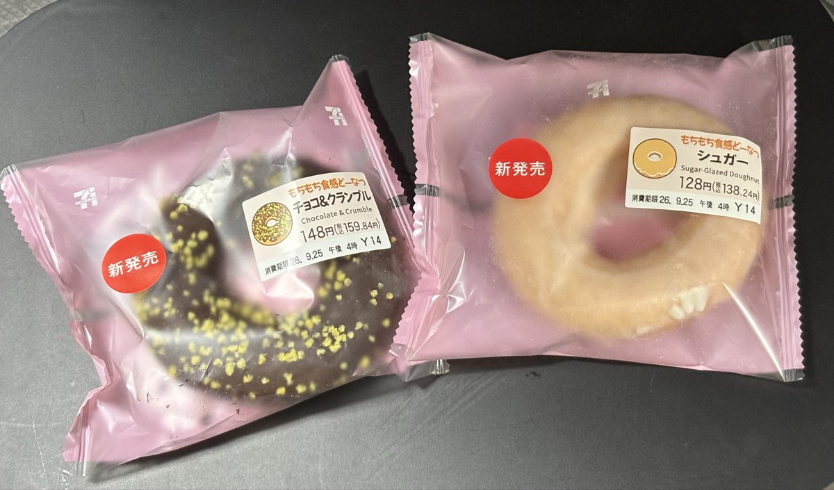 pad7_v's tweet photo. セブンのもちもち食感どーなつ
なんか売ってる！？って思ったら一昨日から全国発売になったらしい
もちもち美味しい https://t.co/0Nw6XSuAz6