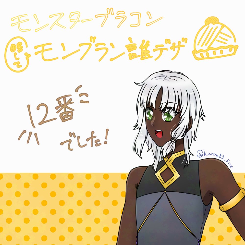 kurou83_Fire's tweet photo. 【🌰正解発表🌰】
正解は12番でした！正解した方おめでとうございます！🎉

兄のことはちょっと偶像崇拝気味！心配されたくてワーホリ気味にもなってるけど実直で頑張り屋な青年！
おや？やってきたのはお兄さんかな？

設定資料は引用にて掲載します！
兄の設定資料もあるのでそちらも流します〜！ https://t.co/ZCvx3EjB5G