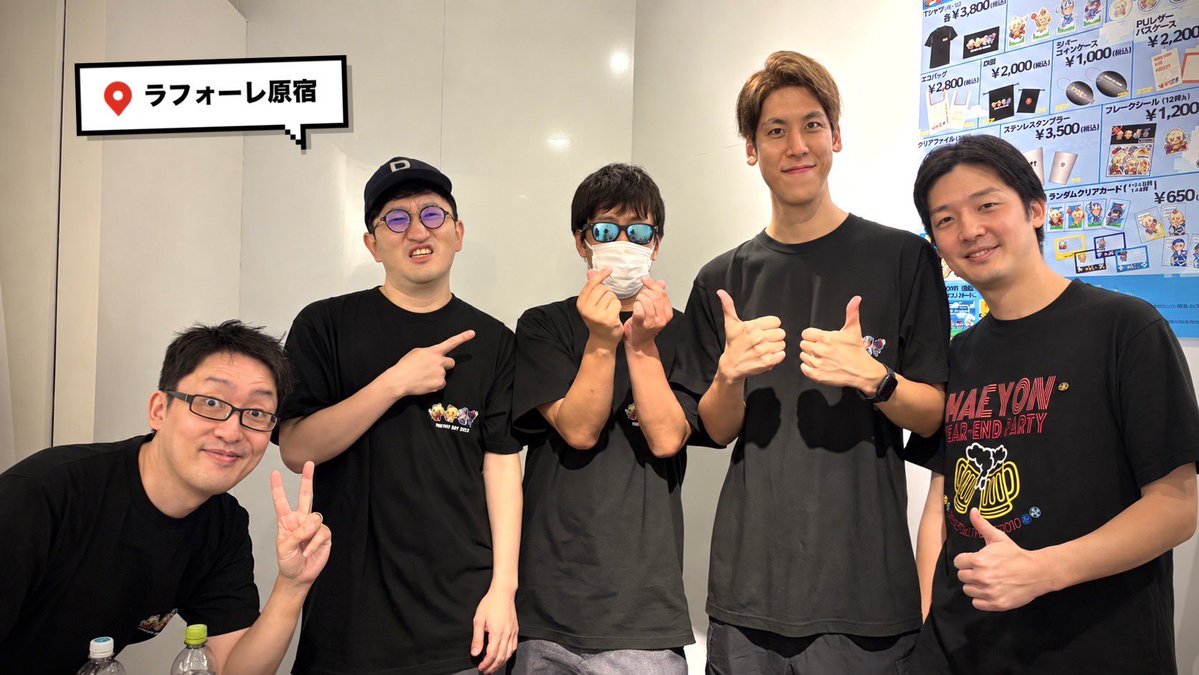 hikacgames's tweet photo. 最高の6日間でした！みんなありがとう✌️ https://t.co/2CpAnF9rwV