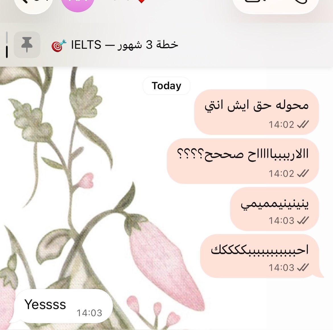 always1dnd's tweet photo. لما تكوني طالبة وتمسكي بزنس اخواتك��🏻🙏🏻🙏🏻🙏🏻🙏🏻 https://t.co/1TY47PVvAK