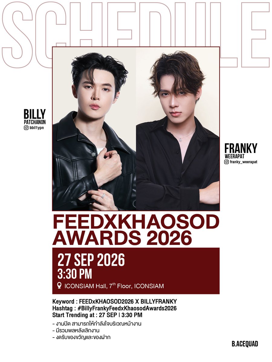 billy__official's tweet photo. FEEDxKHAOSOD AWARDS 2026

🗓️ 27 กันยายน 2569
⏰ 15.30 น.
📍 ICONSIAM Hall, 7th Floor, ICONSIAM

Keyword : FEEDxKHAOSOD2026 X BILLYFRANKY
Hashtag : #.BillyFrankyFeedxKhaosodAwards2026
Start Trending at : 3.30 pm 

- งานปิด สามารถให้กำลังใจบริเวณหน้างาน
- มีรวมพลหลังเลิกงาน
- งดรับของขวัญและของฝาก

#bbil1ypn #star1ight
#BillyPatchanon
#franky_weerapat 
#แฟรงกี้วีรภัฎ #BACEQUAD