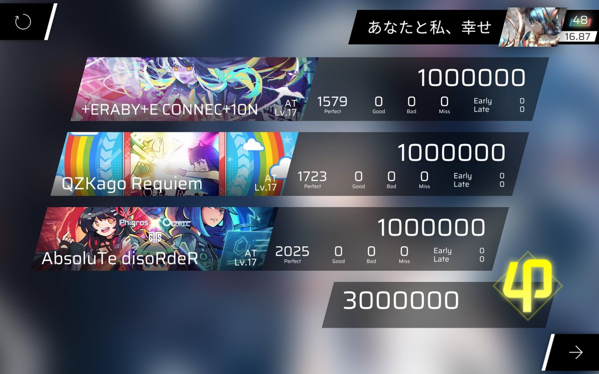 mekori_'s tweet photo. Phigros Rainbow 51 clear!
(+ERABY+E CONNIC+ION、QZKago Requiem
、AbsoluTe disoRdeR)
#Phigros https://t.co/tOS0KVnIQO