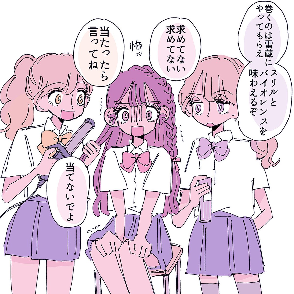 Yuhaku10Yuhaku's tweet photo. にょた現
サロンふわの場合 https://t.co/6CiyrcRuWJ