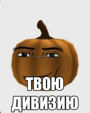 6iv7z's tweet photo. я голодное чдд https://t.co/J8JMZTxx5W