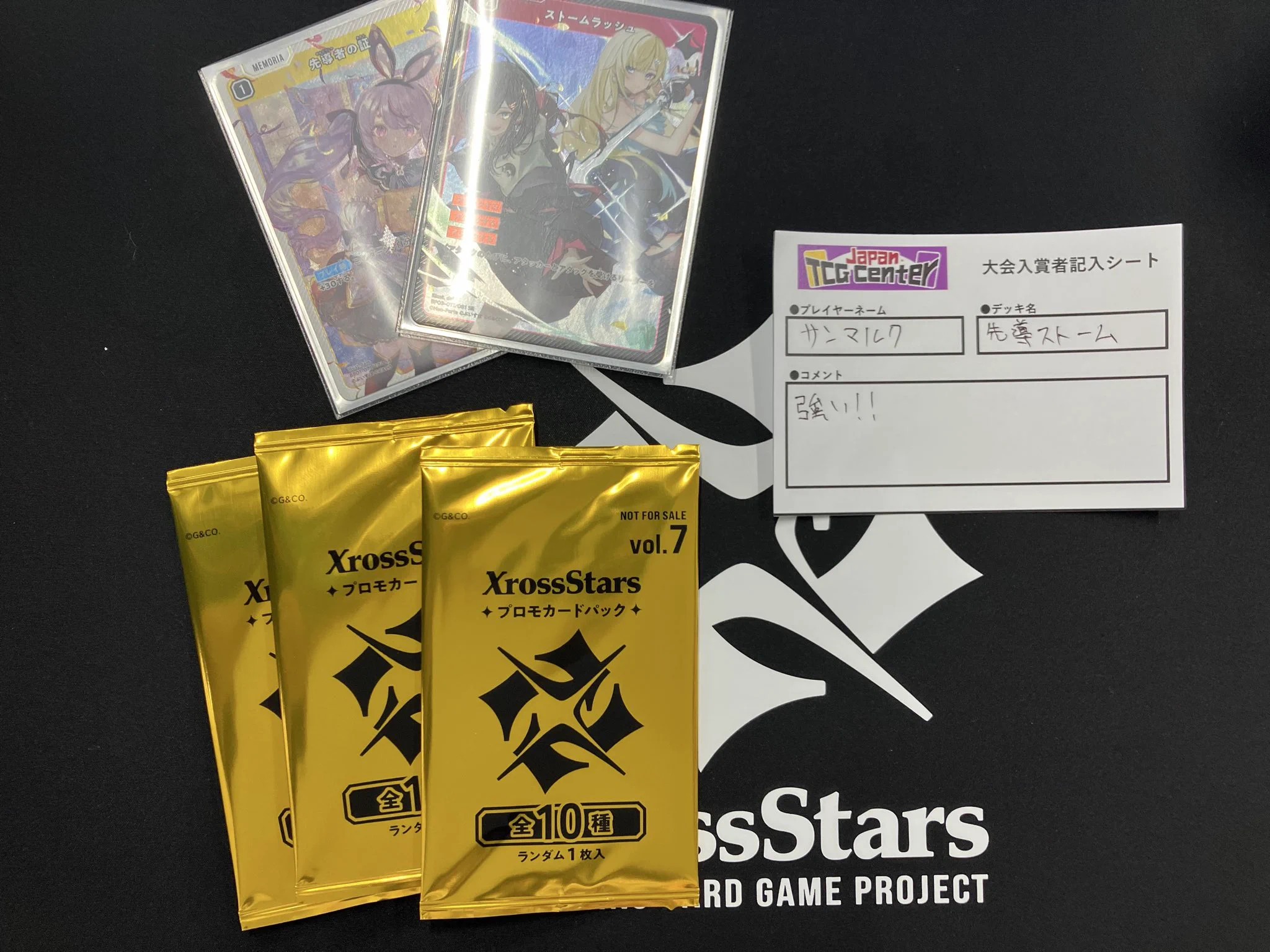 Japan TCG center 千葉駅前店 (@JTC_CHIBA) / X