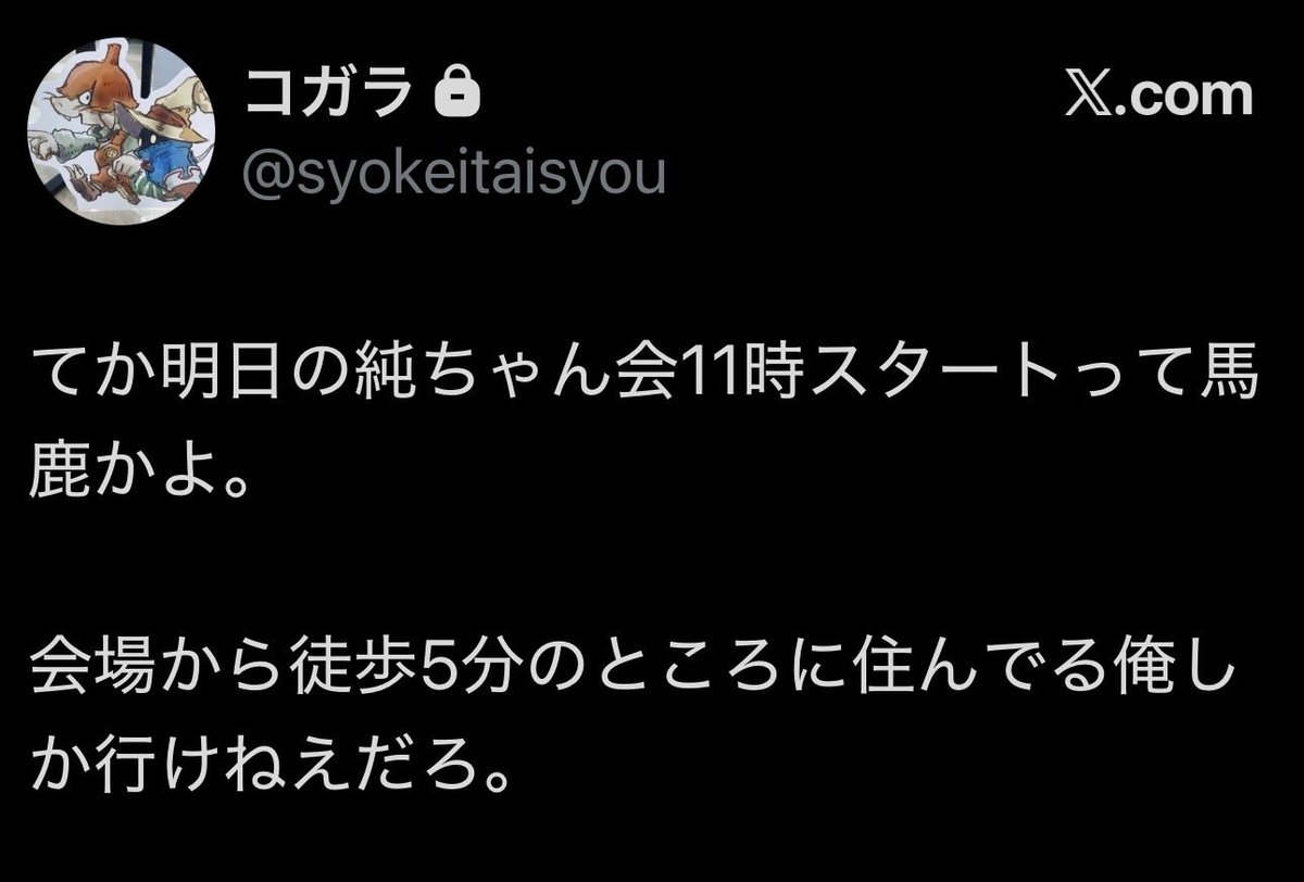 _ist_necessary's tweet photo. #純ちゃん会
お題人狼”10月の楽しみなこと”
祝日一ノ瀬「5股中なんで5人の男とデートします♡」→村置き0票はなんでなん疑えやw
初戦ア式で真占いで吊られて帰ろうかと思う程に怒りかけたけどクイズ人狼とか魔法都市とか不得意分野なのに初同村メンバーも良くて楽しすぎた！！帰らなくて良かったw https://t.co/plMlFbVtPG