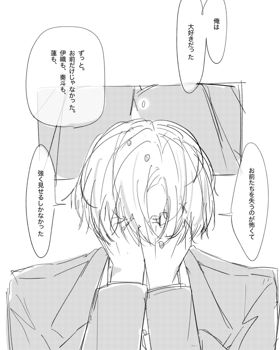 Orze0se's tweet photo. 久世律 #四飼FA https://t.co/ohLXAOuW7x