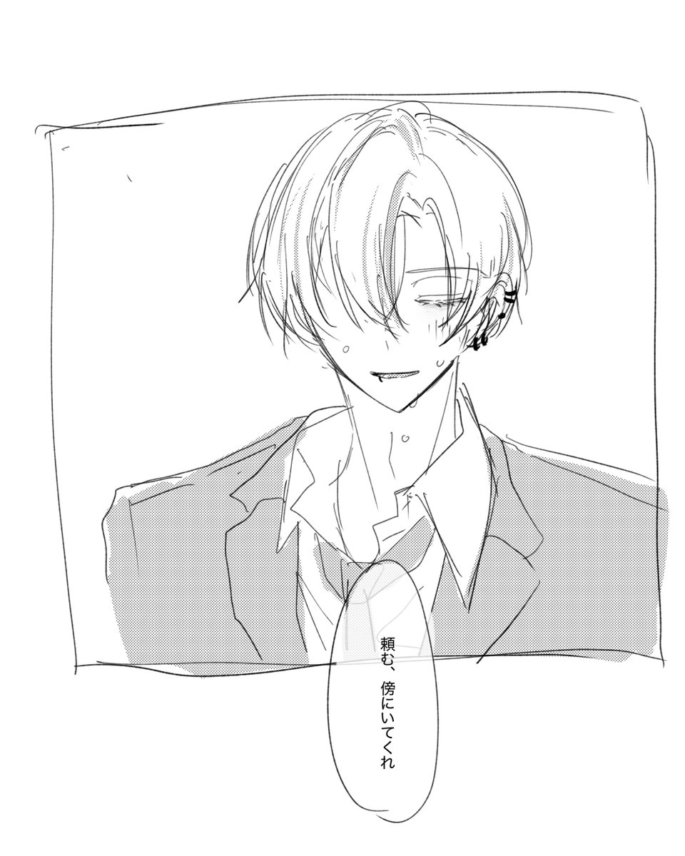 Orze0se's tweet photo. 久世律 #四飼FA https://t.co/ohLXAOuW7x