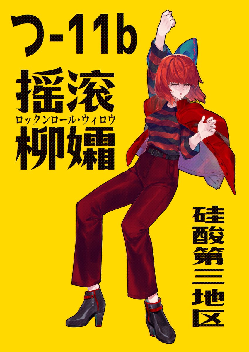 Mt_Yatsuga's tweet photo. 古すぎて伝わらない元ネタばんき大判ポスター（早口）
印刷間に合えば掲示予定… https://t.co/oVByAHafRP