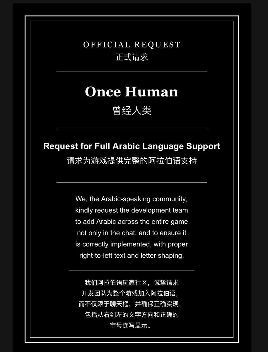 K_A185's tweet photo. @OnceHuman_ https://t.co/gzJfDqKC4R