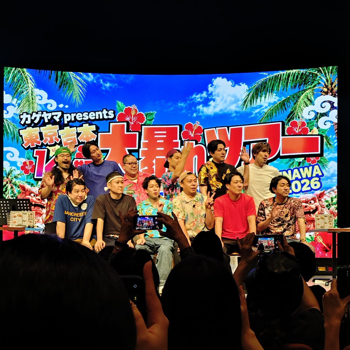 mametiger's tweet photo. 台本もらって即コント、最高！

ずっと笑いっぱなし
益田さんの台本、メンバーそれぞれへの愛が散りばめられてて良すぎる！

当て書きを思わせる役のキャラに、途中から青山さんは納得いかず、ずっと小言を言ってた😆

あと、ダイタクおふたりの振り切れっぷりホント笑った最高！

#14期大暴れツアー https://t.co/ZDClupiBM8