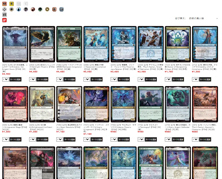 TCG専門店CANTRIP＠八王子WPNプレミアムストア on X: 