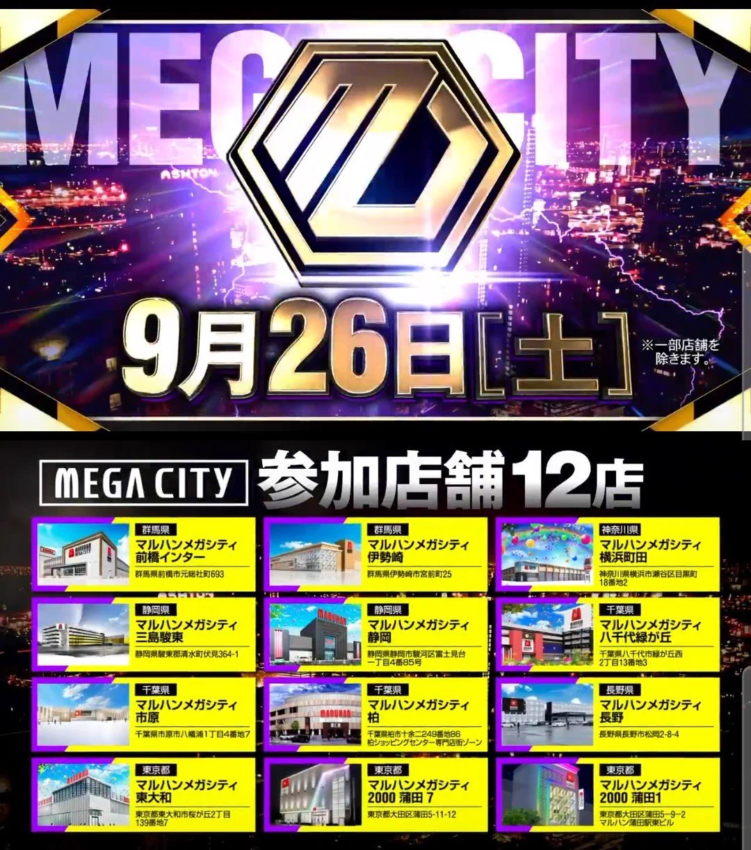 荻吉@スロ on X: 