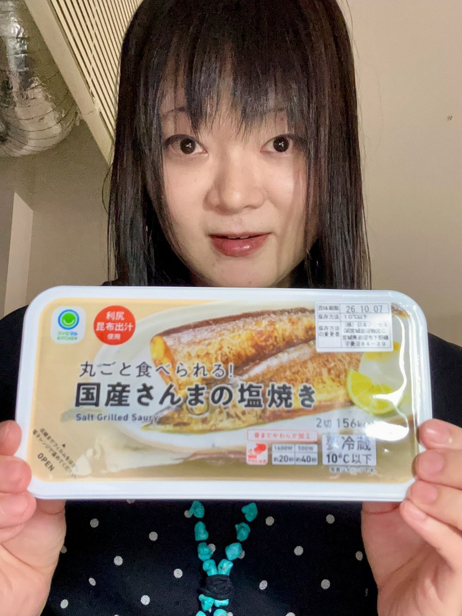 YUI_OKUDA_0108's tweet photo. Since today is the #AutumnalEquinoxDay (#秋分の日), I had Pacific saury (#sanma #秋刀魚) for dinner🎶 So delicious😋 Sanma caught in autumn is exceptionally tasty because the fish migrate south after feeding on abundant nutrients in northern waters, accumulating a significant amount of fat along the way🎵
Today, I also worked on minor revisions for a paper I submitted to an international academic journal😊 I would be truly happy if it gets accepted💕 I will work harder than ever in the autumn semester starting tomorrow✨