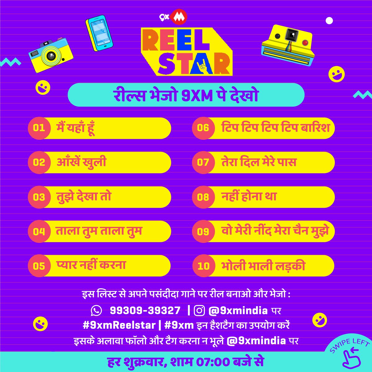 9xmHaqSe's tweet photo. Yeh hai aapke iss hafte ke favorite 90's ke gaane, bhejo humein apne reels, aur paao mauka humare channel @9xmindia pe feature hone ka ❤️📺
.
Bhejiye apne reels 9930939327 is number pe and Use kijiye humara hashtag #9xmReelstar #9xm also don’t forget to tag and follow us❤️
.
So Hurry & Become Popular 🤩
.
Dekhte rahiye #9XMREELSTAR Every Friday 7pm onwards!
.
.
.
.
.
.
.
#9xm #reelstar #reels #instafilm #songoftheweek #music #trending #trendingsong #audio #video #bollywood #bollywoodsong #hindi #lofi #favourite #reelitfeelit #viralvideo #explore
