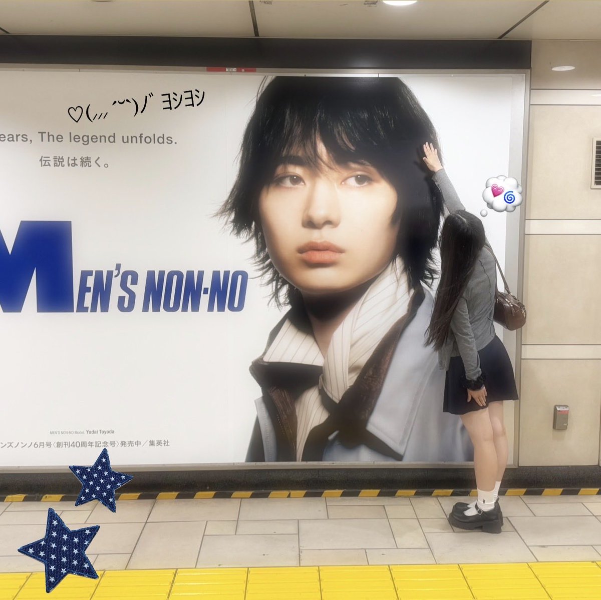 tyo_so1231's tweet photo. 時 差 投 稿 😿💦

裕大ｸﾝを み に 行 き ま し た .ᐟ.ᐟ
す ん ご い で か い 裕大ｸﾝ が 見 れ て 
幸 せ な 空 気 感 で い っ ぱ い (><)⸌̟͂̋⸍̑⸜̑⸝͂ ໋໒꒱

 #俳優さん好きな人と繋がりたい 
 #わーーーー俳優さん好きな人と繋がるお時間がやって来ました
  #豊田裕大 https://t.co/4HfHADdP1B