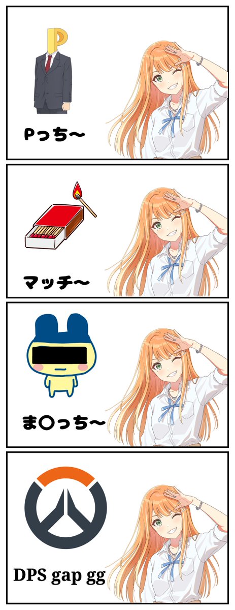 shigeru_desu's tweet photo. っち https://t.co/XoXVZIoIkc