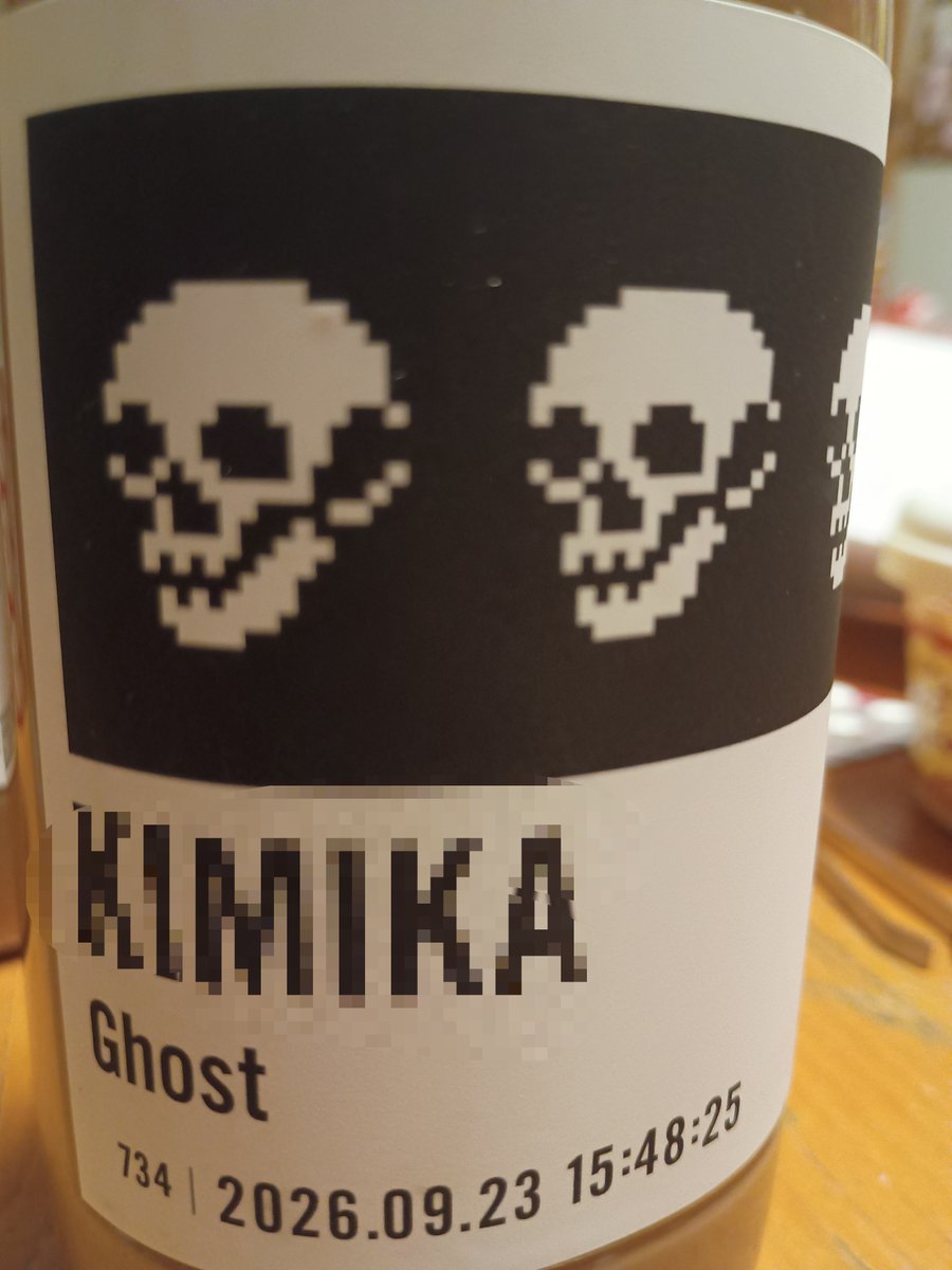 PumpkinG_host's tweet photo. 終わってしまった…悲しい

コーヒー2本買ったから明日Ghost風コーヒー飲む😭

お土産も何とか貰ってもらえて良かった🥰

パパのお面もかっこよかった😭 https://t.co/5bMjRfaJcj