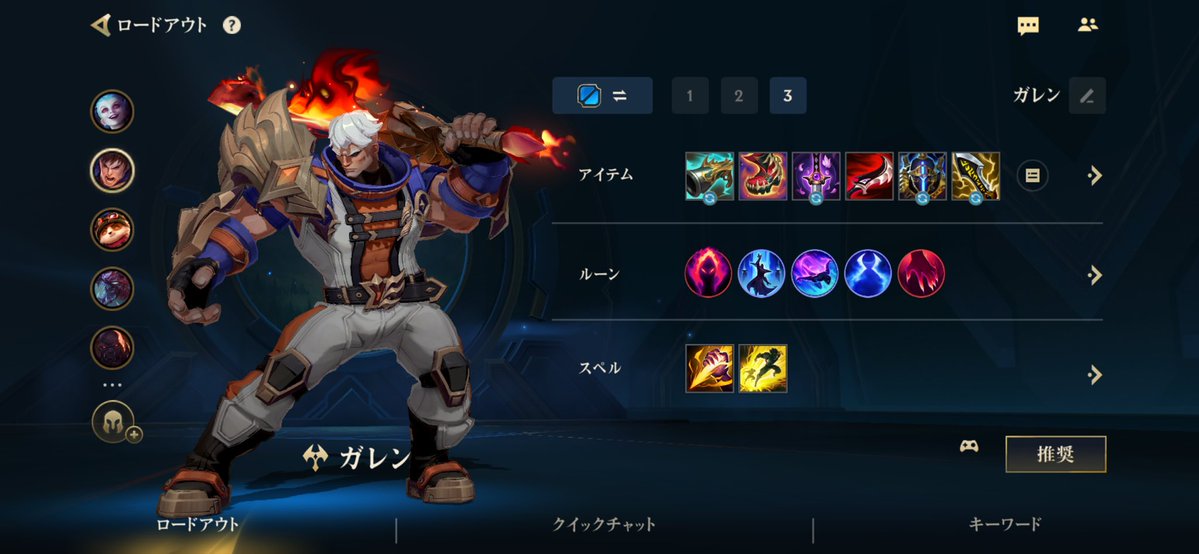 Siri_hipp's tweet photo. JGで一撃必殺夢ガレンやってみた

22キルでした

体が柔らかい方はほぼ2発でやれます

楽し https://t.co/WwQn4W4mZO