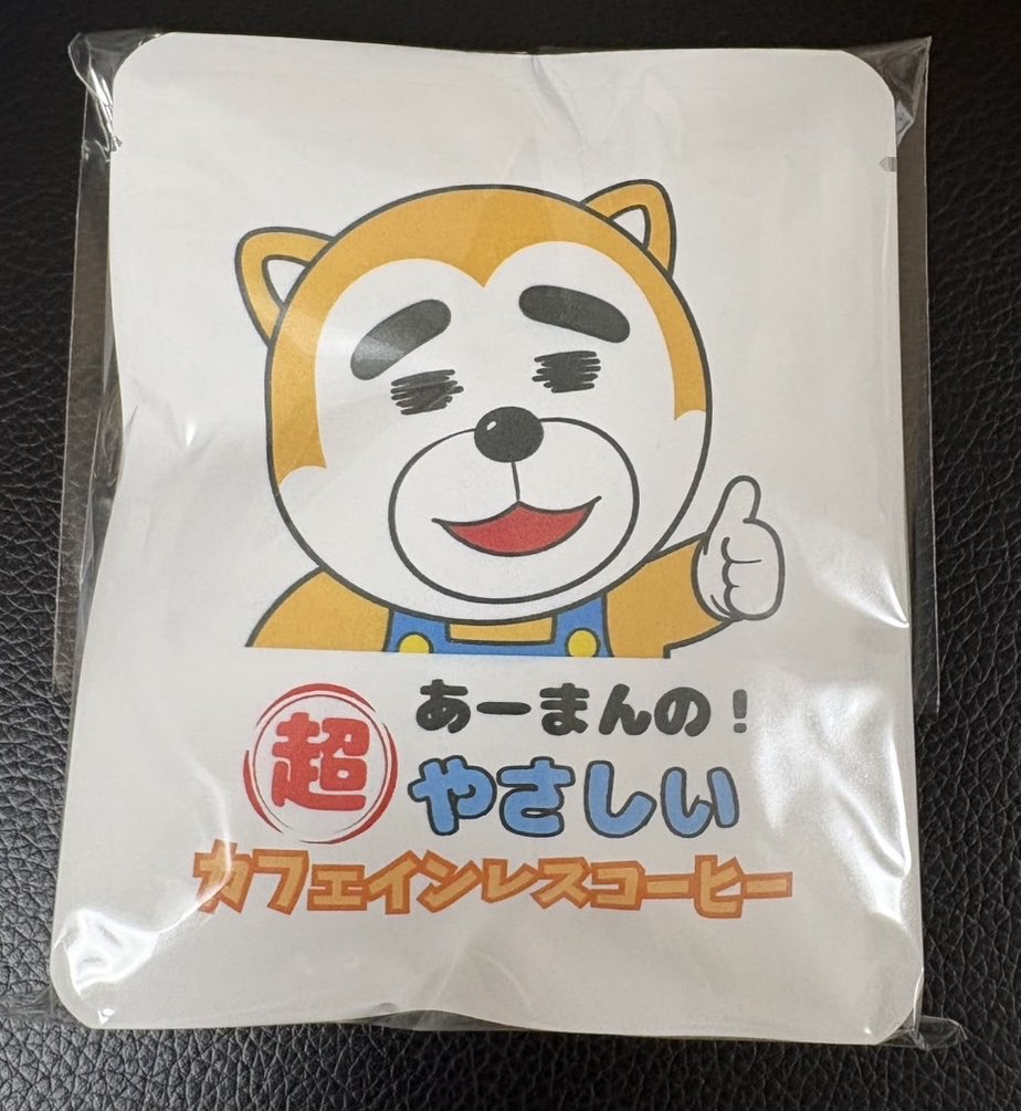 AHMAN_theHERO's tweet photo. 【新グッズのお知らせ】

#ご当地キャラカーニバル inぐんまで発売開始になるグッズを紹介します٩( ᐛ )و✨

①あーまんハンコ(15種あり)💮

②あーまんコースター🗿

③あーまんの超やさしいカフェインレスコーヒー(3個セット)☕️

あーまん史上最もグッズの品揃えが良いのでみなさん見に来てね🤩🤩🤩 https://t.co/M0wm0mAUuG