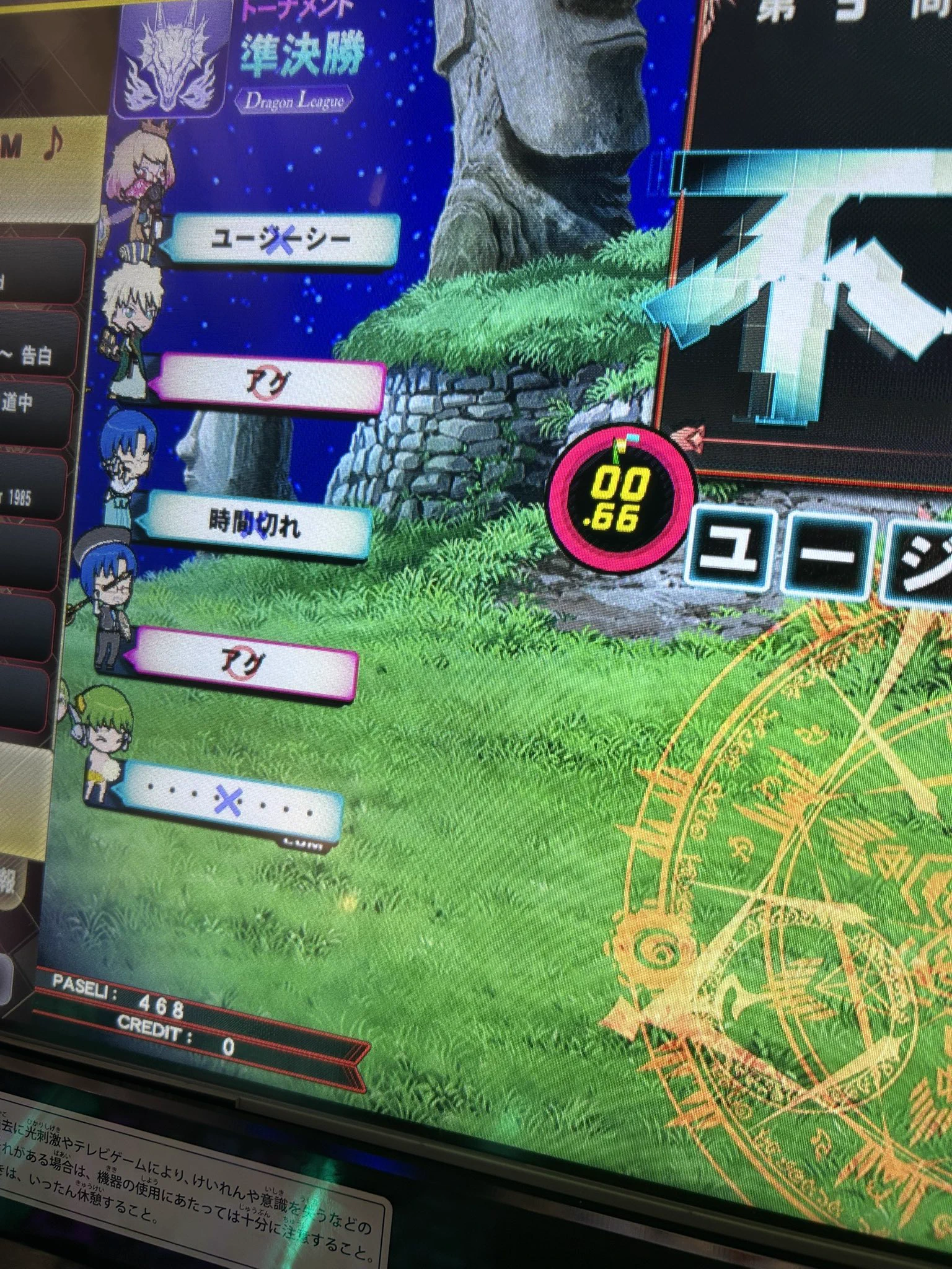 やかま on X / X