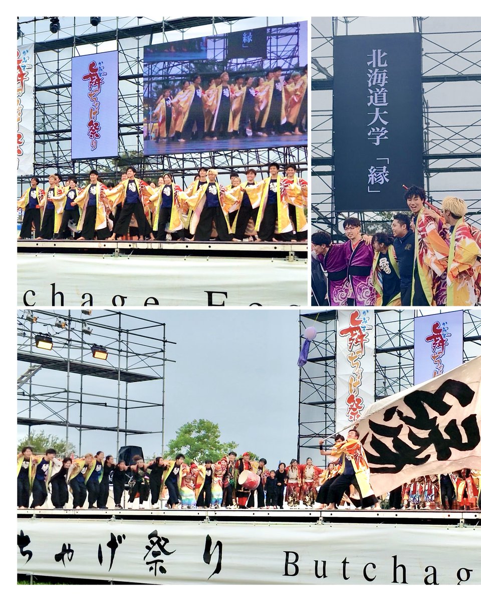 dufayel_'s tweet photo. 参加演舞チーム「北海道大学“縁”」と
記念写真を撮っていただきました
招いていただいた「かみす舞っちゃげ祭り」にて。

小雨は降る続く中、北海道大学”縁“の皆さんの
全力の演舞には感動しました！
一緒にソーラン節を踊る機会もあって楽しかった

祭りを盛り上げようと出番が終わった後も、
他のチームとのコラボ演舞や来場者と率先して
コミュニケーションをとる健気な姿にほっこり😊
青春を謳歌する姿に懐かしさや喜びを感じました

缶バッチも素敵な思い出、大事にします
２日間お疲れさまでした！

#北海道大学縁
#かみす舞っちゃげ祭り