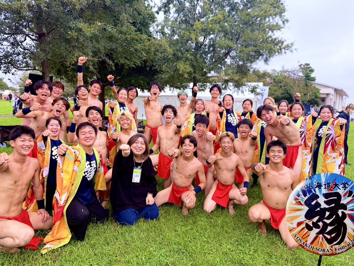 dufayel_'s tweet photo. 参加演舞チーム「北海道大学“縁”」と
記念写真を撮っていただきました
招いていただいた「かみす舞っちゃげ祭り」にて。

小雨は降る続く中、北海道大学”縁“の皆さんの
全力の演舞には感動しました！
一緒にソーラン節を踊る機会もあって楽しかった

祭りを盛り上げようと出番が終わった後も、
他のチームとのコラボ演舞や来場者と率先して
コミュニケーションをとる健気な姿にほっこり😊
青春を謳歌する姿に懐かしさや喜びを感じました

缶バッチも素敵な思い出、大事にします
２日間お疲れさまでした！

#北海道大学縁
#かみす舞っちゃげ祭り