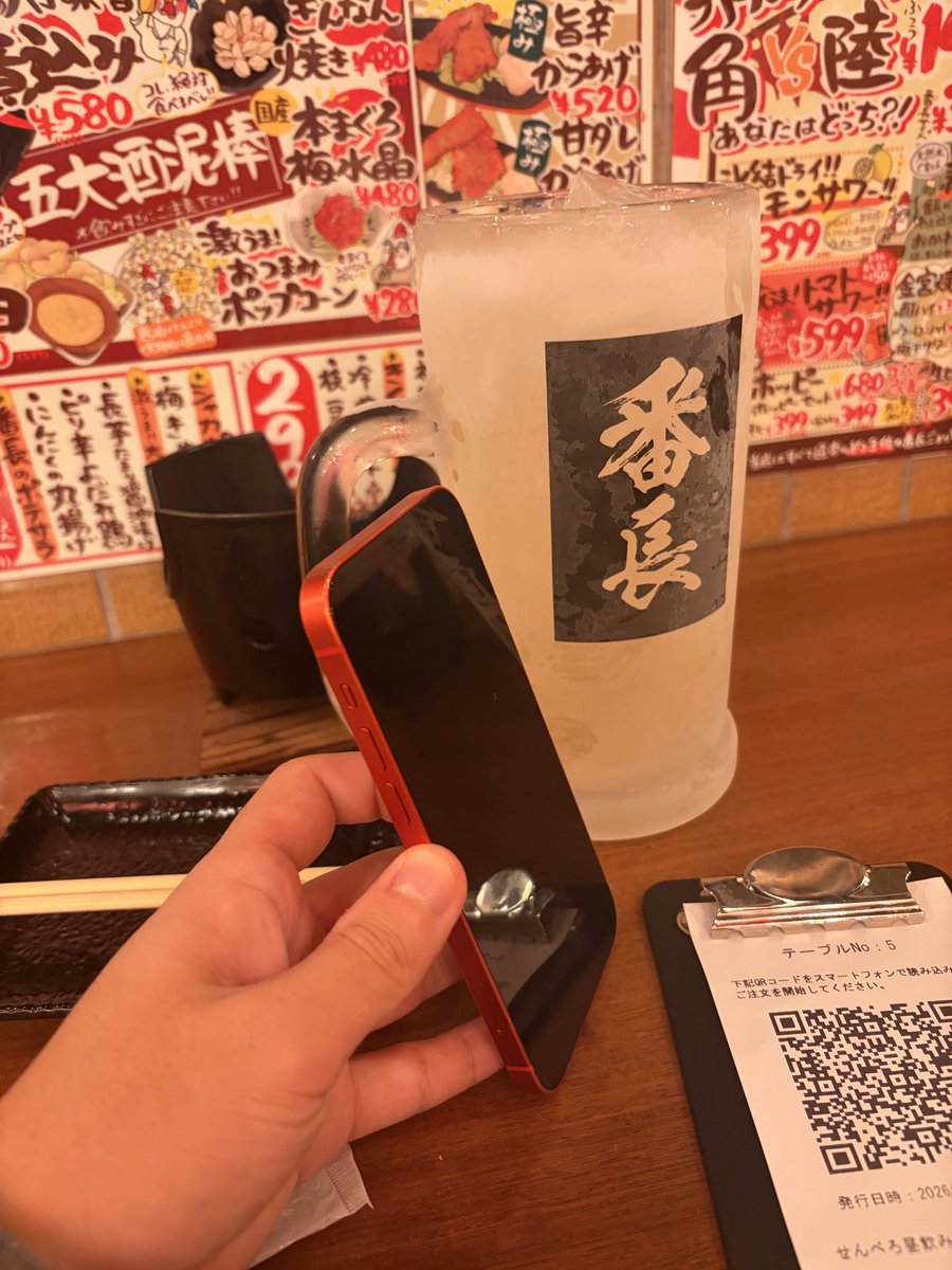 jamjoy_'s tweet photo. 赤羽最強　398円 https://t.co/dLuBbGjxmf